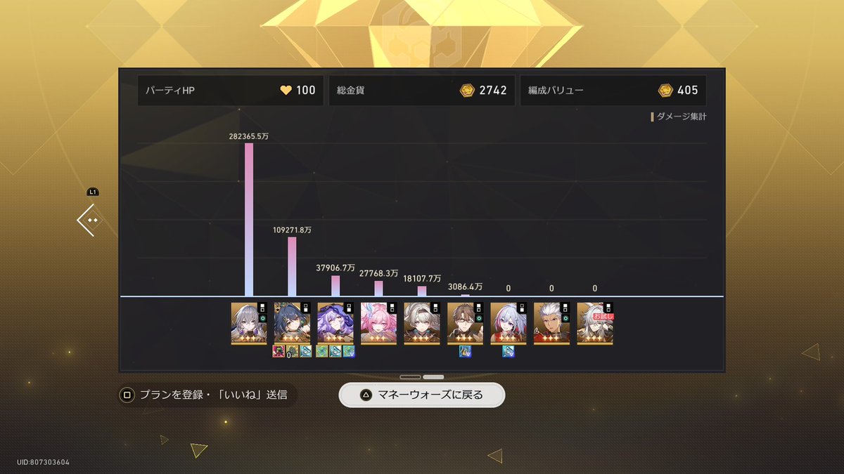 ぴかアッカーマン tweet media