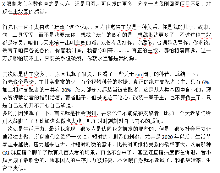 47.5码大脚熊主 tweet media
