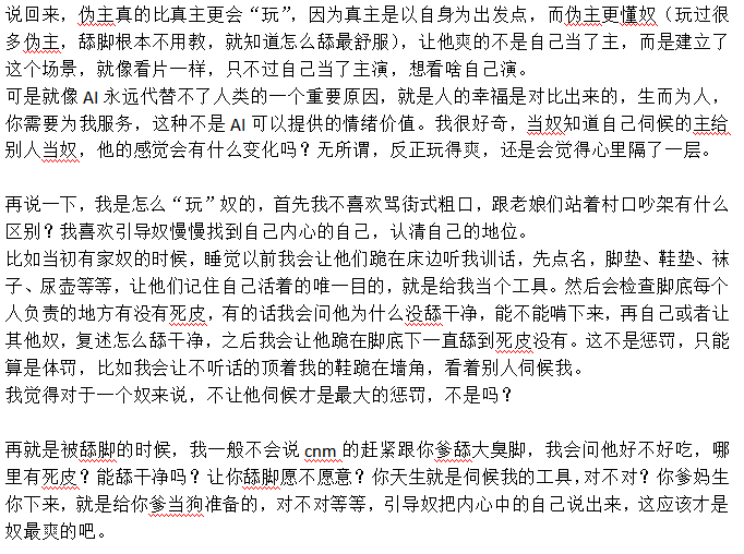 47.5码大脚熊主 tweet media