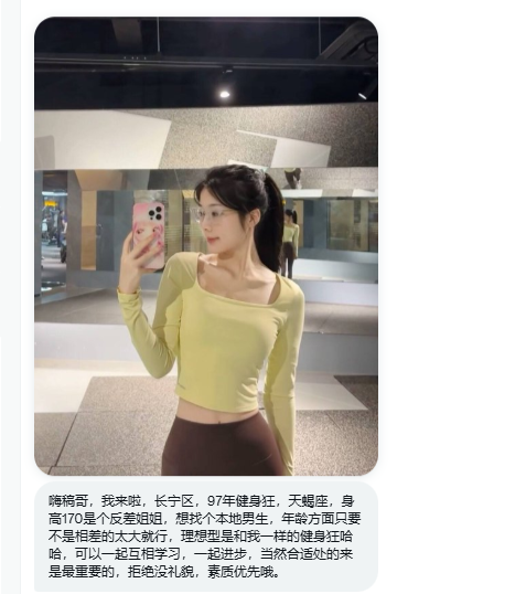 g2olson's tweet photo. 坐标长宁，97年非常韵味小姐姐一枚呀，各位心动不如行动，评论区燥起来！ #魔都投稿 https://t.co/4woCYYtqaY