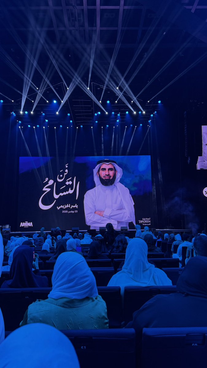 #ياسر_الحزيمي 
#فن_التسامح
يوم جميل وإلقاء اجمل .. 👍🏼