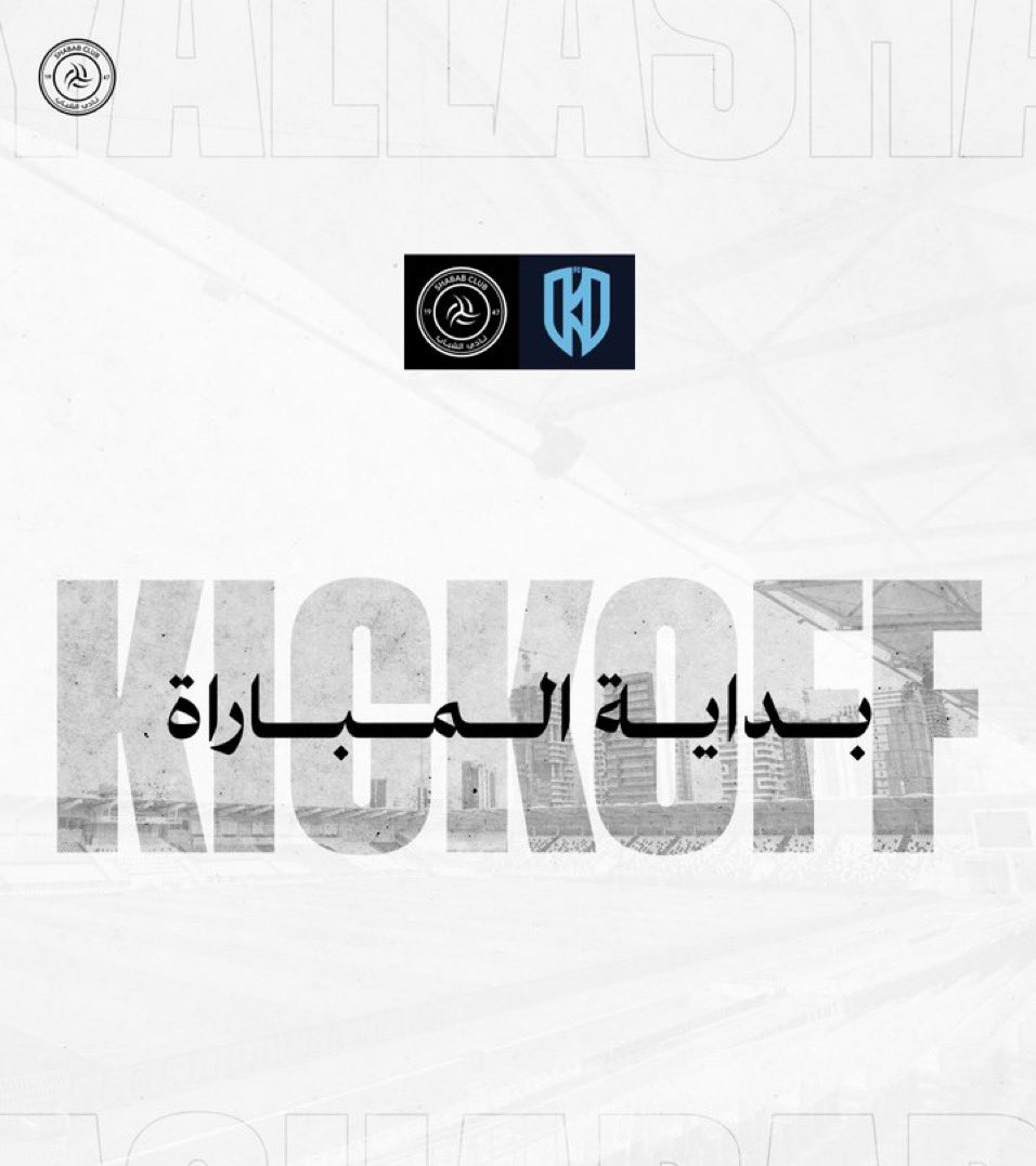 🏆 دوري روشن السعودي 2025-2026
▪️"الجولة التاسعة" 

🔛 | بداية المباراة
⚽️ | #الأخدود_الشباب

#شاهد_الآن_الرياضية |عبدالله الثميري <a href="/ABALTHMAIRI/">Abdullah Althmairi</a>
#الاتحاد_السعودي_للإعلام_الرياضي 
#دوري_روشن_السعودي