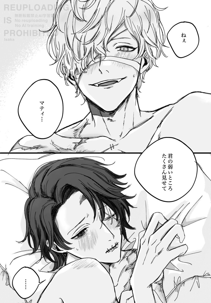 ii_saka03's tweet image. フロマティ🧯📍🔥
#florimatt