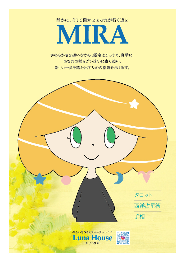 kissa_hajimari's tweet image. どうしたら占いのハードルが下がるのか？？
もうこれしかないでしょう！笑

毎週木曜日に喫茶はじまりで占いブースを出してくれているMIRAさん🔮
なんと今度の木曜日は店長の公開鑑定をします！
お見逃しなく！

-★-★-★-★-★-
11月27日(木)
MIRAさん在店 18:00～21:00
店長の公開鑑定 19:00～19:30