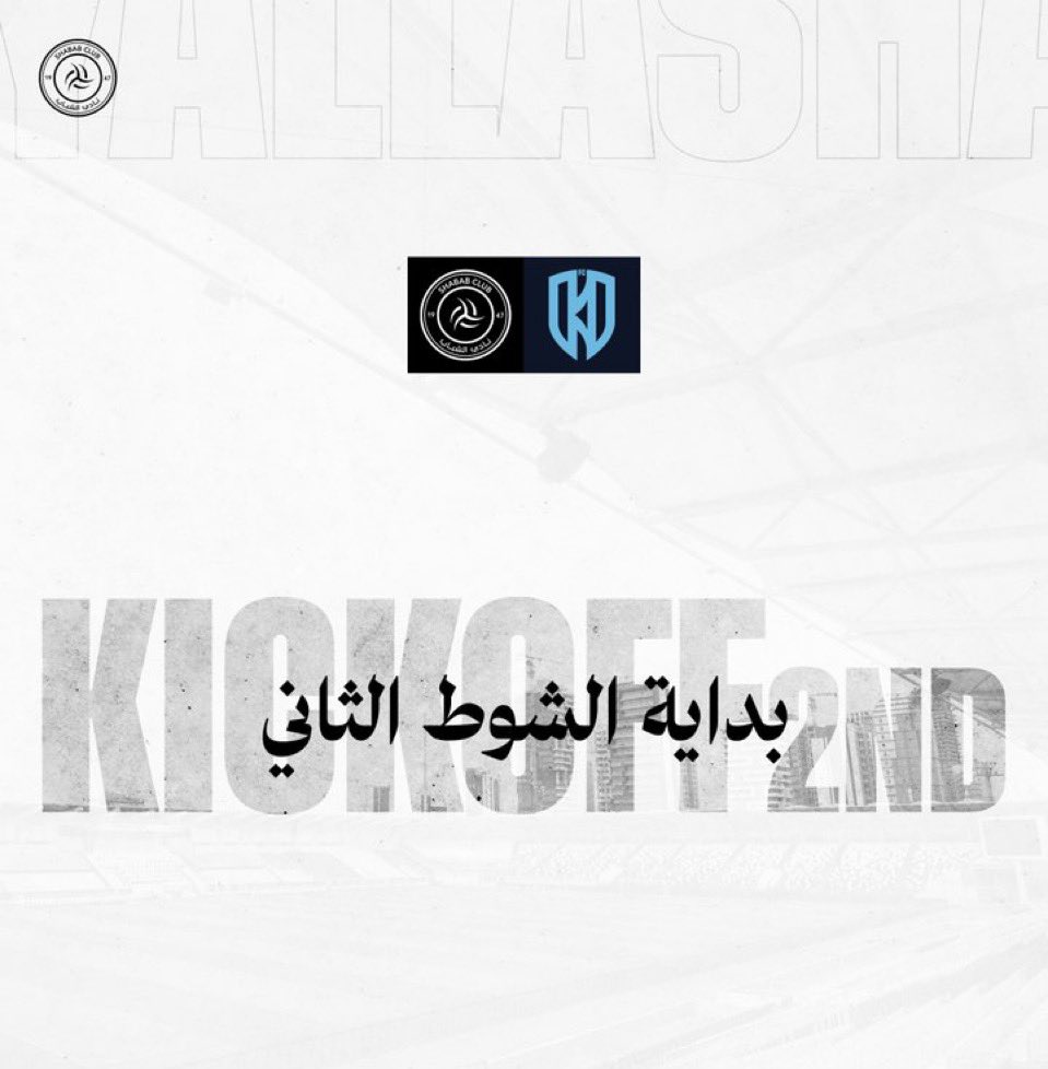 🏆 دوري روشن السعودي 2025-2026
▪️"الجولة التاسعة" 

بداية الشوط الثاني
#الأخدود 1 #الشباب 1

#شاهد_الآن_الرياضية |عبدالله الثميري <a href="/ABALTHMAIRI/">Abdullah Althmairi</a>
#الاتحاد_السعودي_للإعلام_الرياضي 
#دوري_روشن_السعودي