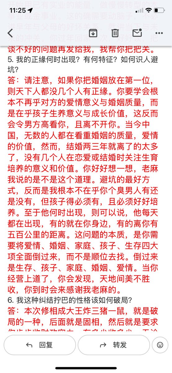 玄门弟子看过来，上课了。