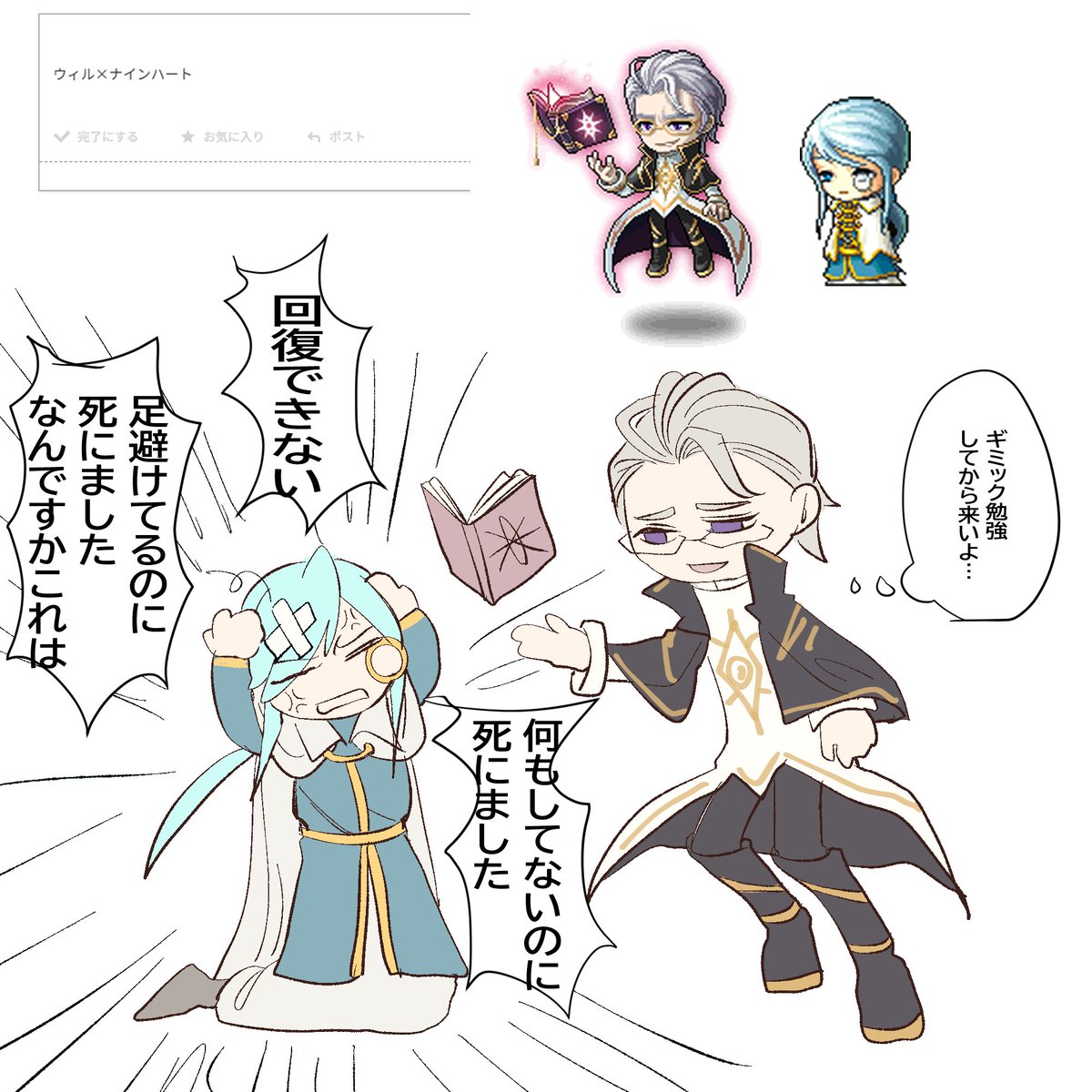 過去イラストの再掲です　オリーすこれ
３枚目はお題箱の再掲