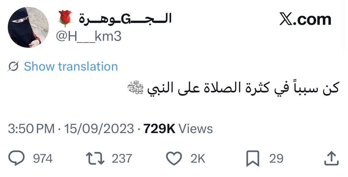 البداية 2024 
الان ... 🤷🏻‍♂️

الحسابات هذي تجي بدايتها كذا ثم عملهم يكون بتشويه المرأه السعودية الله يحرقكم بنار جهنم حوثه عديمي كرامة