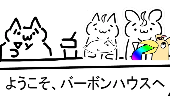 次スレよろ
#ぽるかの兄探し 
