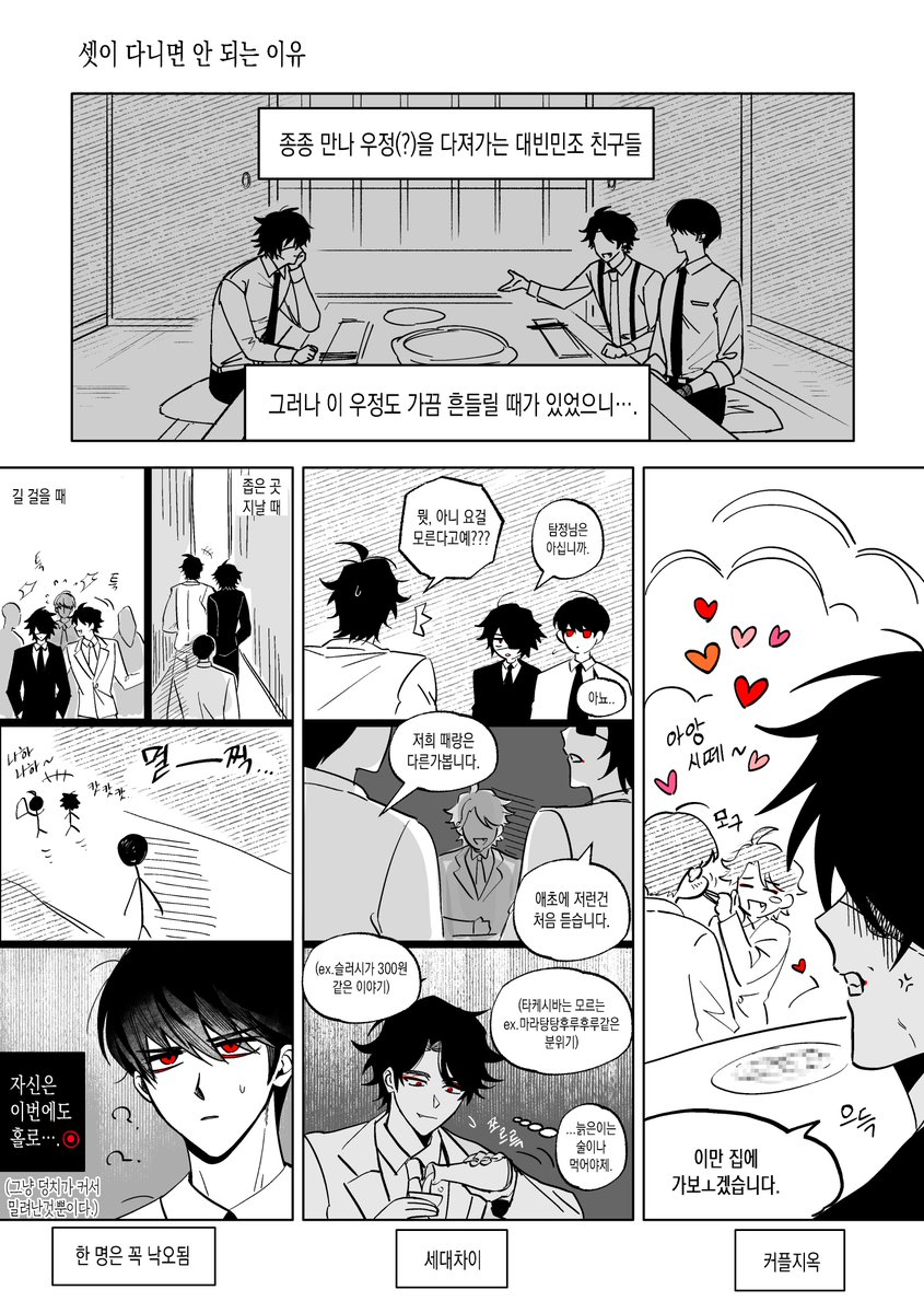 탄게 (@xksrp_anke) on Twitter photo 