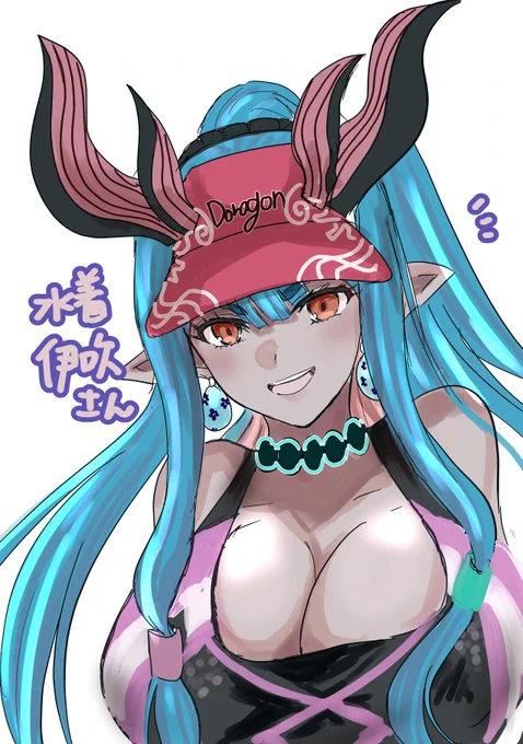 水着伊吹さん!
