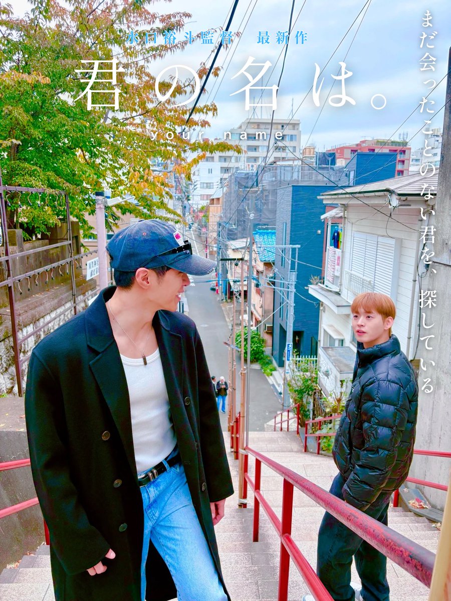 君の名は。𝑶𝑵𝑭 𝒗𝒆𝒓𝒔𝒊𝒐𝒏