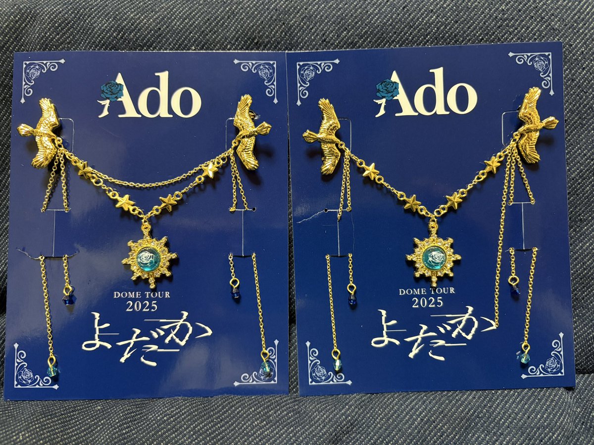 家に帰って気づいたのだけど右側のVIP、SSの特典ブローチだけチェーン