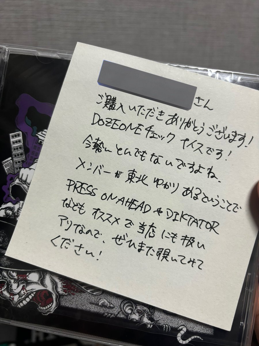 ttkz_live6524's tweet photo. ありがとうございます！😭
@BROWN_Records_ https://t.co/V9p7PEwLW1