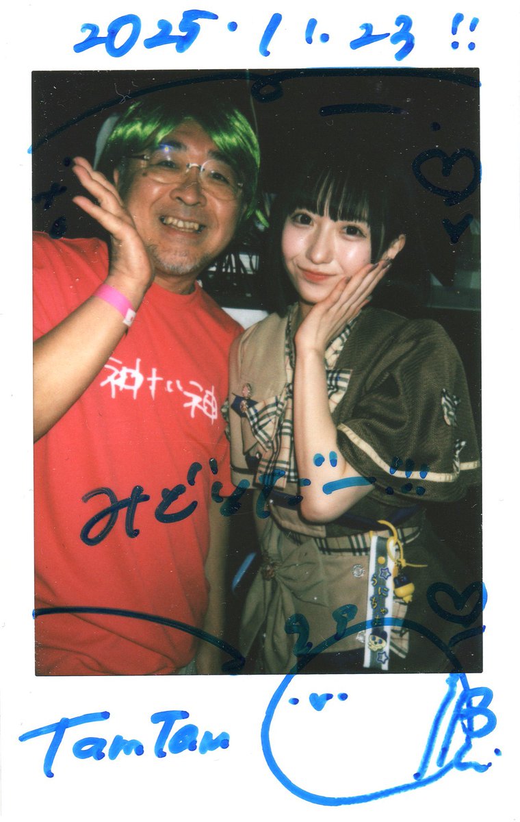 今日とチェキツイできてなかった11月8日のうにちゃん。#たむちぇき #た