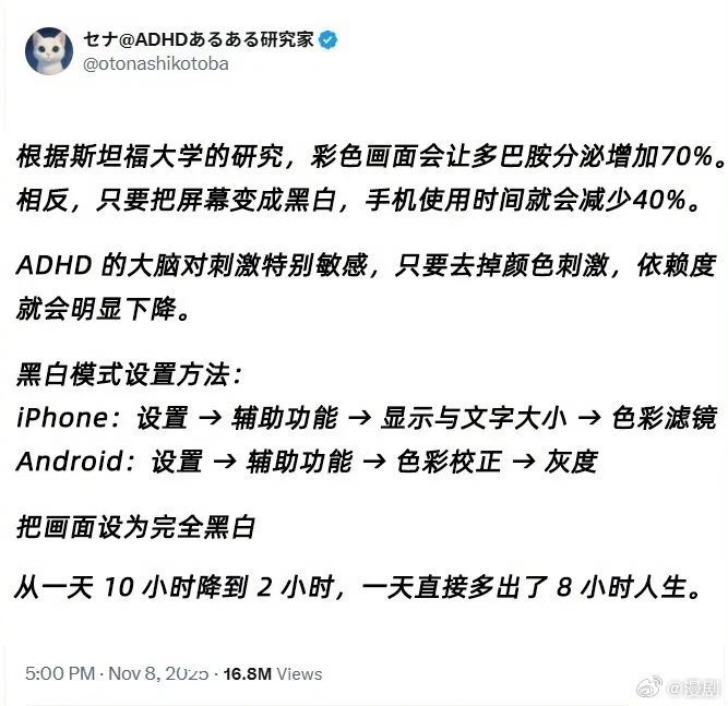 月光、海洋和潮汐 tweet media