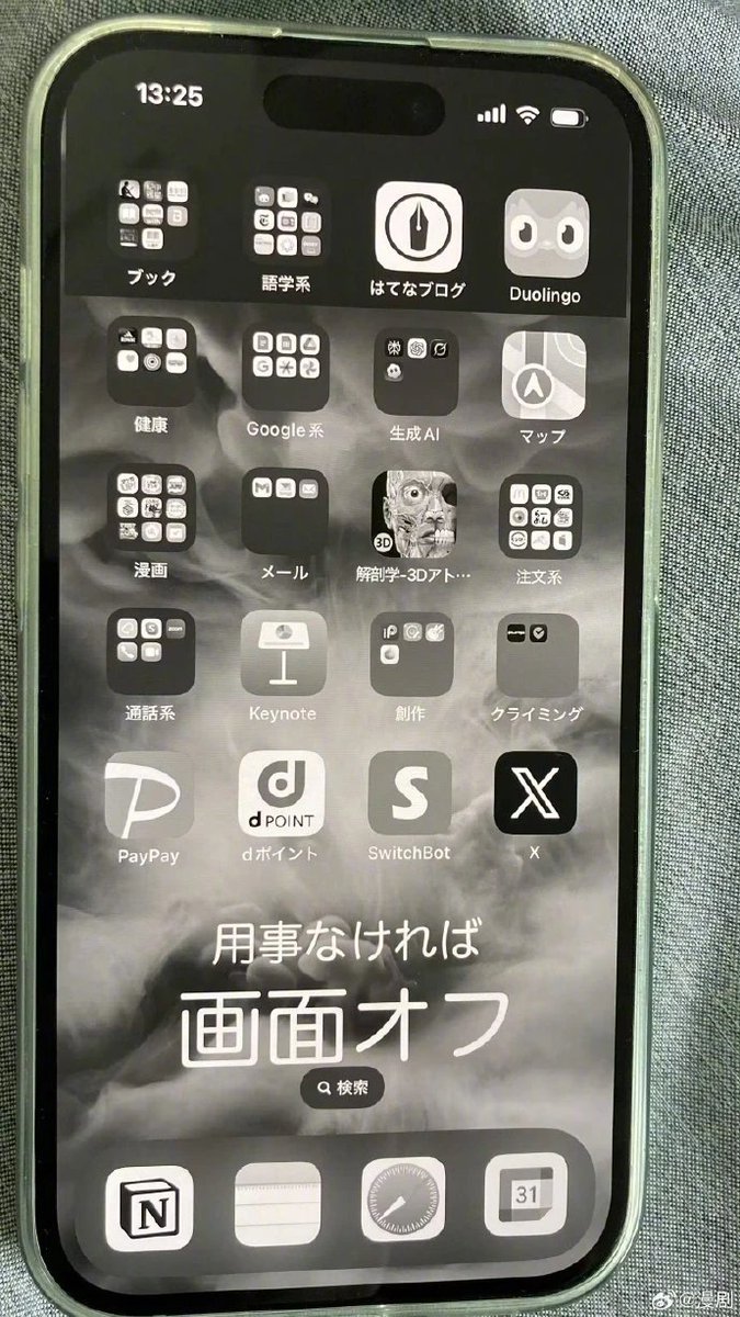 月光、海洋和潮汐 tweet media