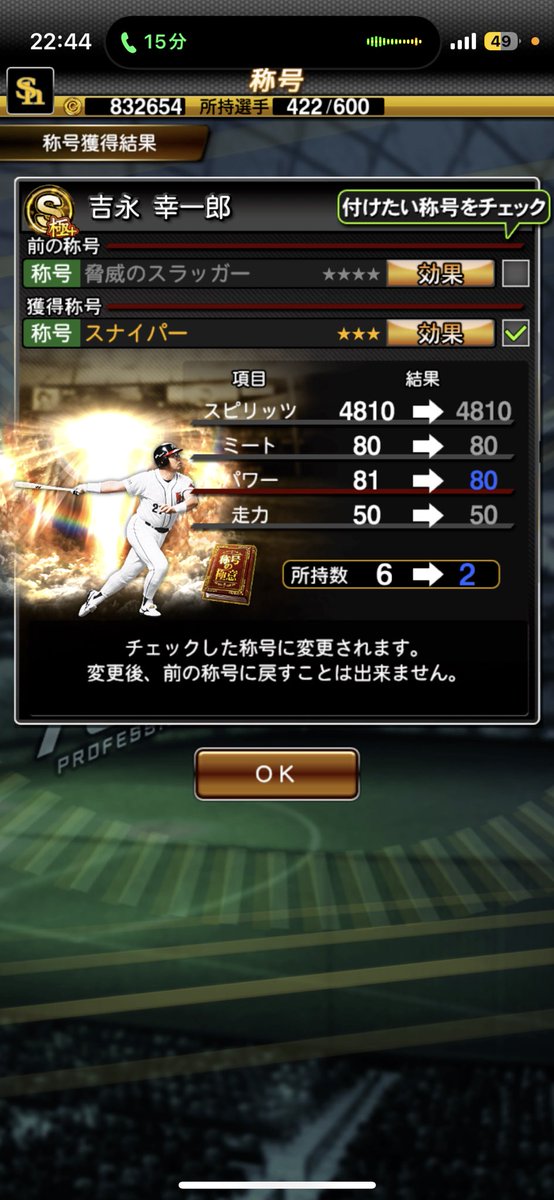 どきんちゃん🍫 tweet media