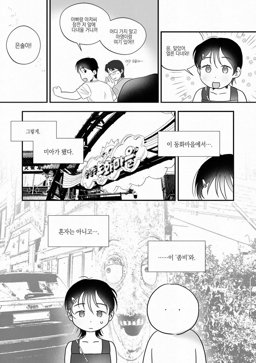 은붕어빵 tweet media