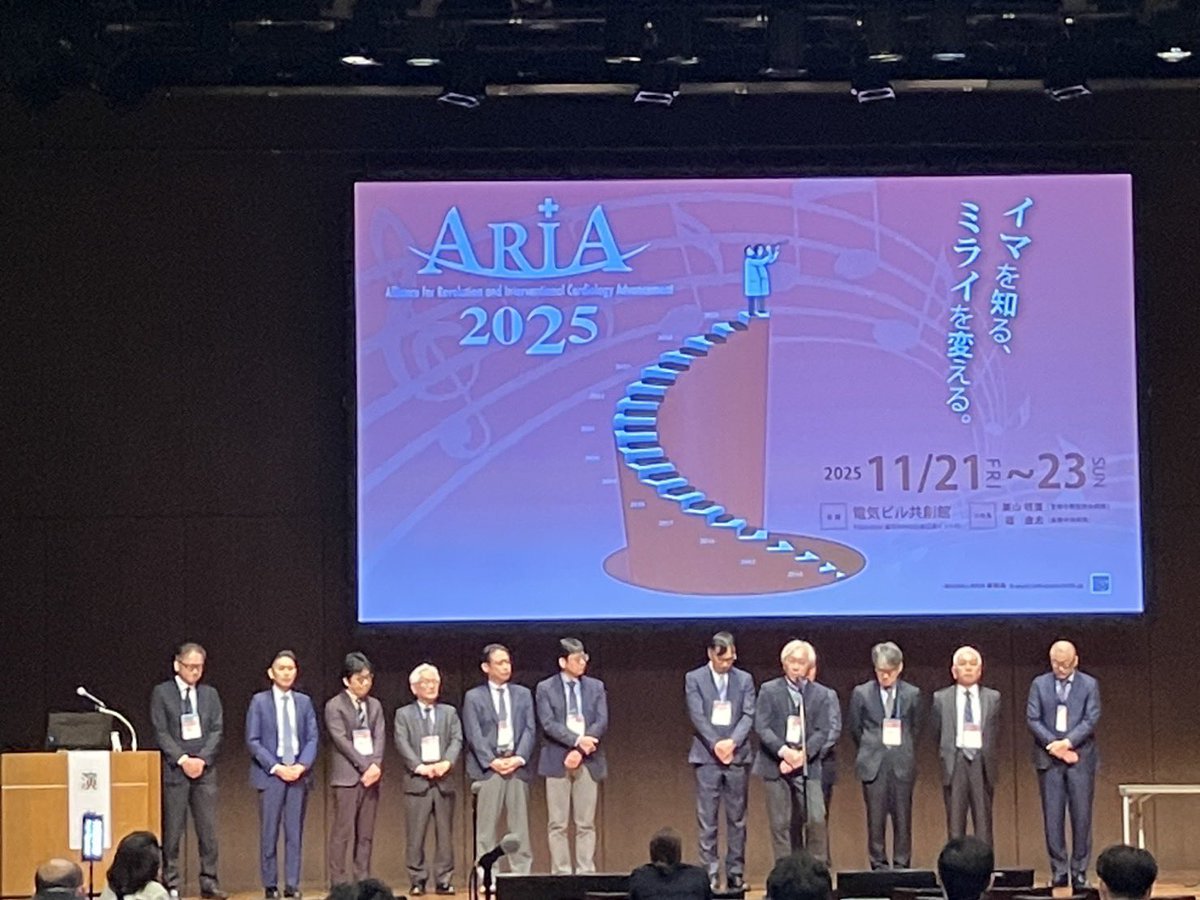 ARIA 2025、参加登録1,009名。
多くのご参加をいただき、ありがとうございました。
イマを知ることができたでしょうか？

ARIA 2026は11月20日から。

最後に。
今日から、ミライを変えるのはみなさんです！

来年も初冬の福岡でお会いできるのを楽しみにしています。
#ARIA2025