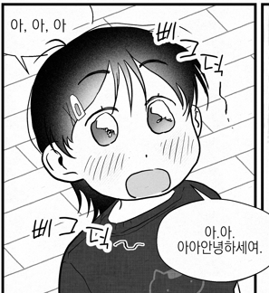 은붕어빵 tweet media