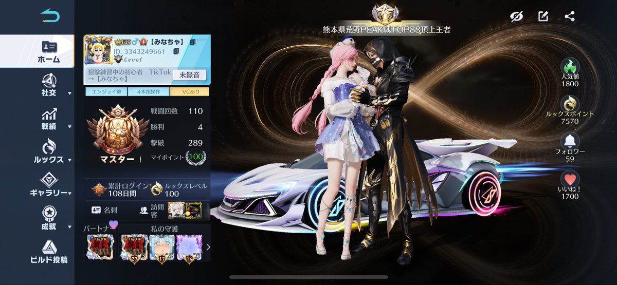 荒野で仲良くしてくれる方募集ー！
🚹　08　vc◯ディスコ◯
仲良くしてくれる方いたらコメントください💦基本夜荒野してます！