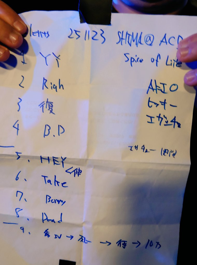 wakataro0526's tweet image. 古墳ちゃんもめちゃ楽しかった！カブトムシは薬草みたいに毎回やるのかと思ったけどやらない日もあるんだね😂SHIMAへのリスペクトを感じた！気がする🥳
Relentsも楽しかった〜ずっと気になってたんだけど観れてよかった！セトリよくわからないけどSHIMAへの愛を感じる😆
#spiceoflife