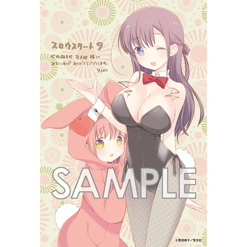 COMICZIN tweet media