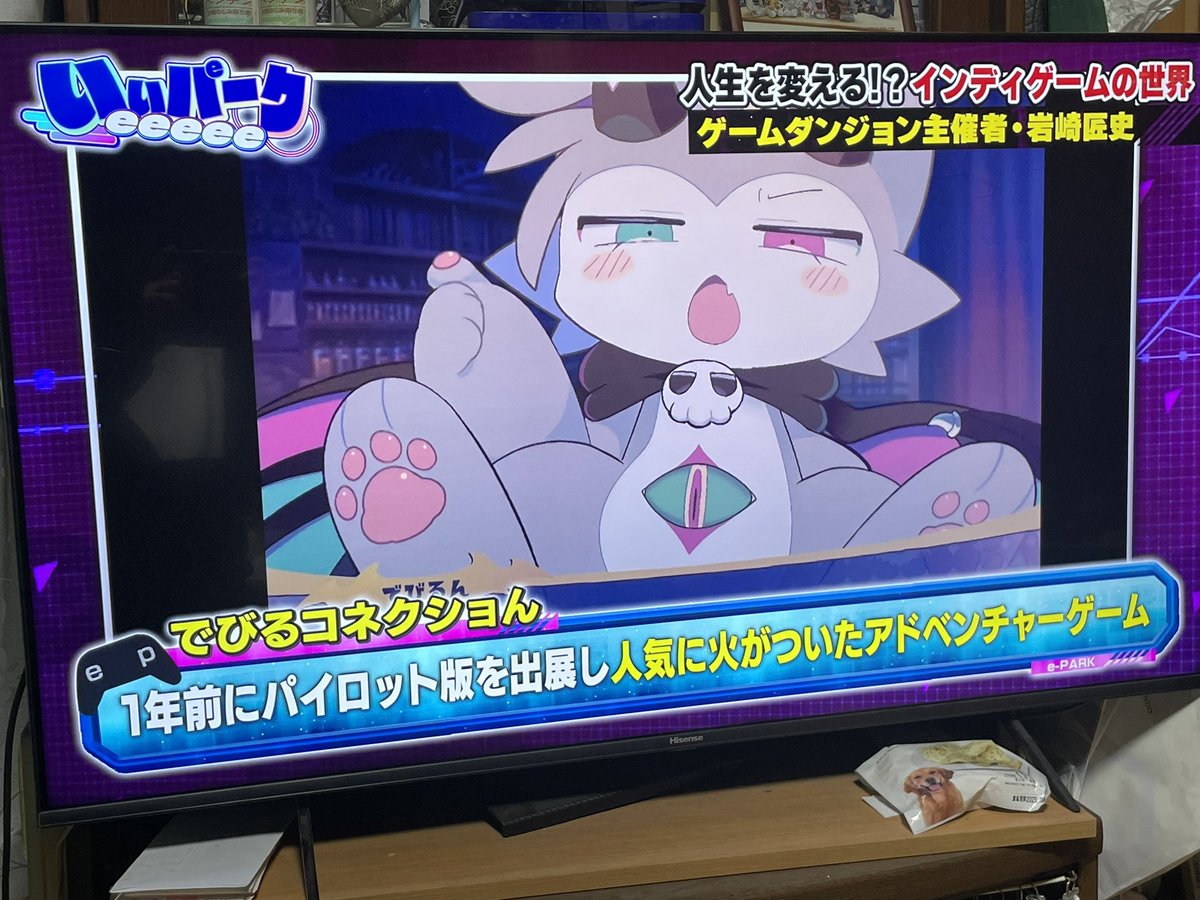 う、うおおおおおおおおおおおおおおおおおおおおおおお #でびコネ