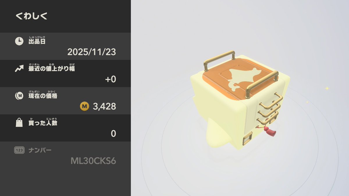 kageshi63's tweet image. あの北海道のマークの蒸しパン
#エアライダー
#オレマシン