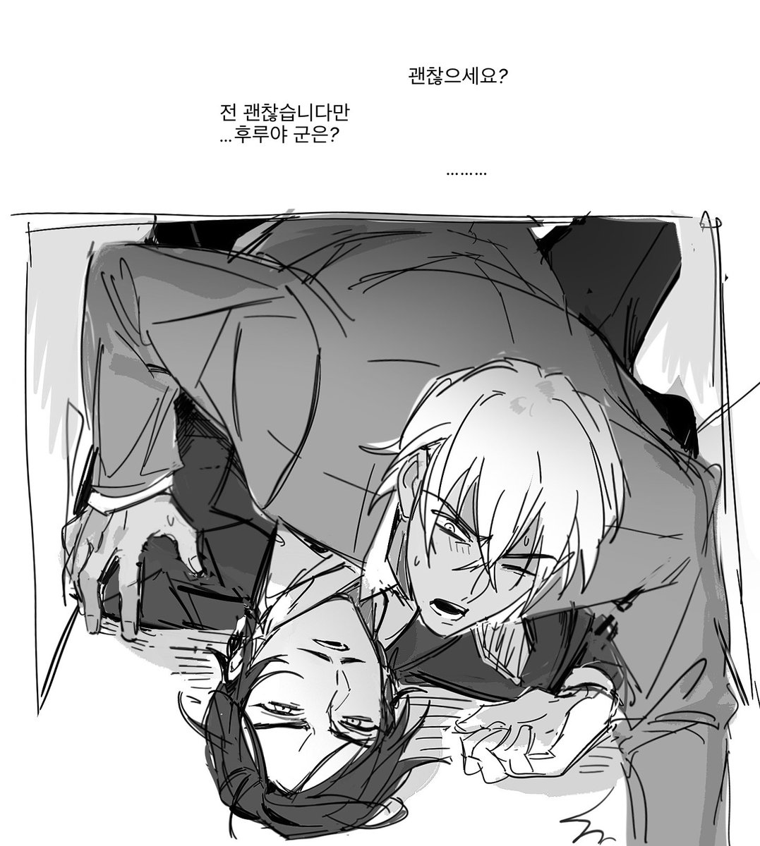 인유박 후루타카ㅋㅋ