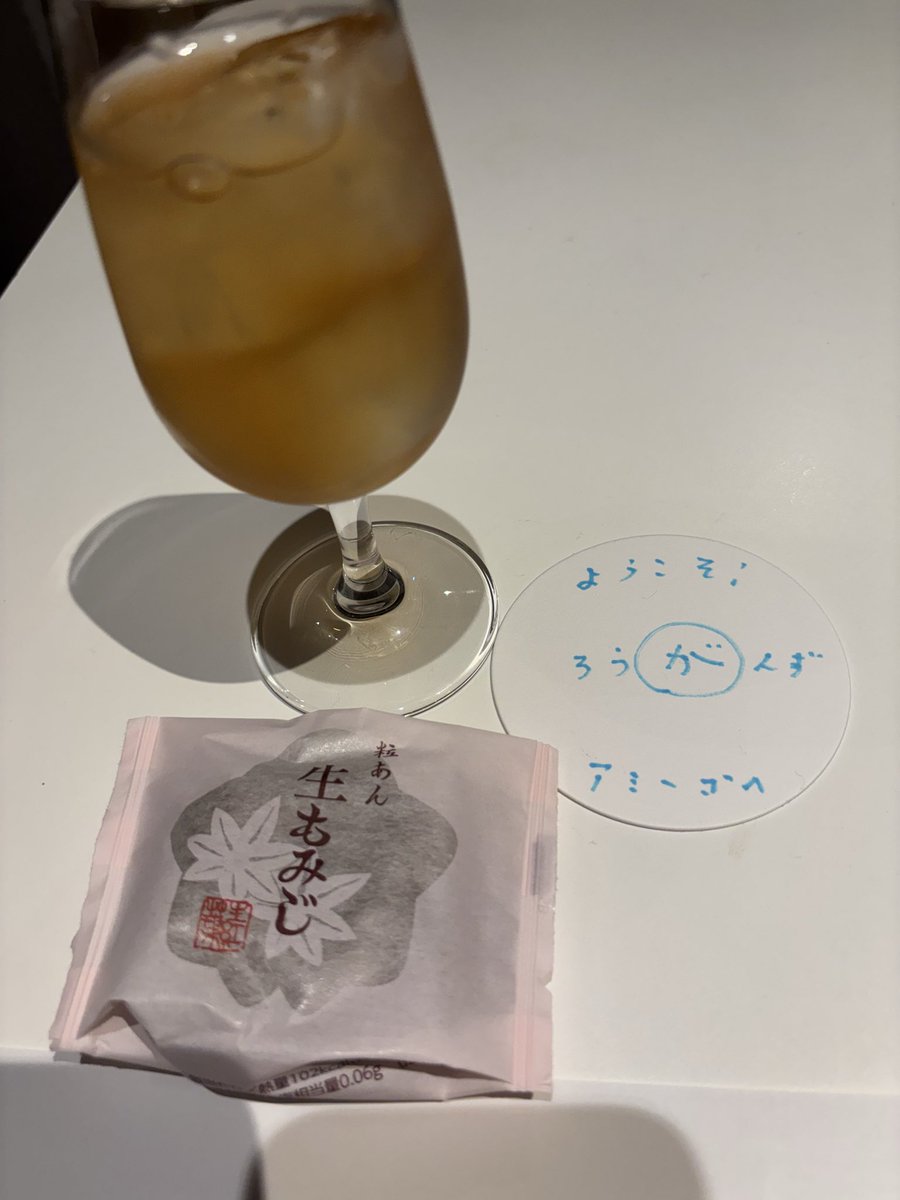 アミーゴさん専用（╹◡╹）♡ 喫茶アミーゴ