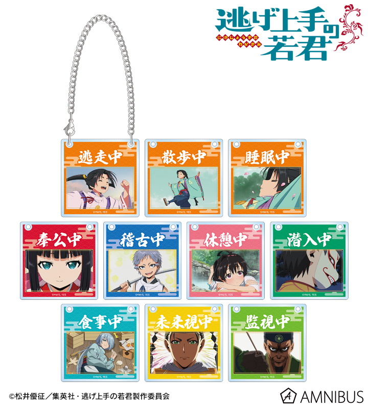 逃げ上手の若君グッズ情報 (@nigewakagoods) / Posts / X