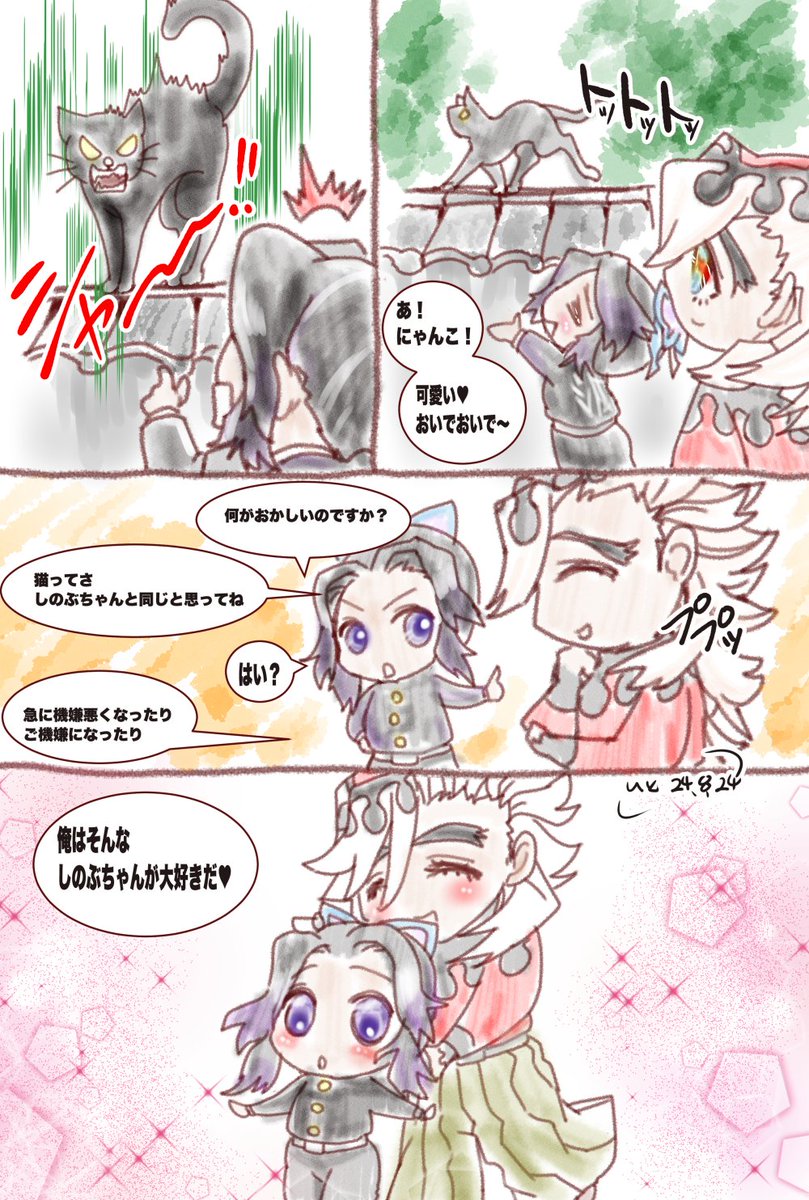 fugumori's tweet image. #童しの
ワンドロ作品再📮です