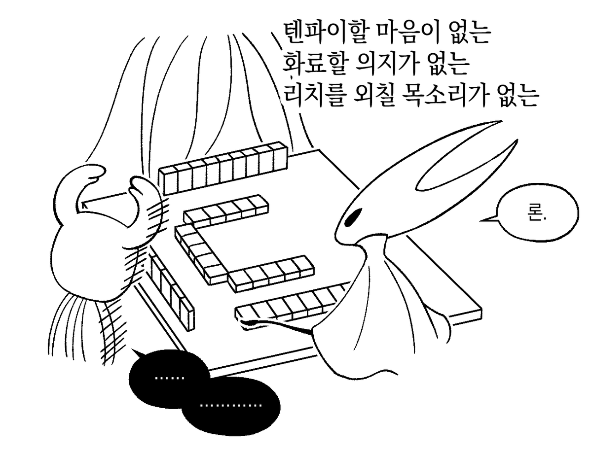 Red_Fluorine_'s tweet photo. 평소 하는 게임에 할나실송 담그기 https://t.co/PVa4M9gE0v