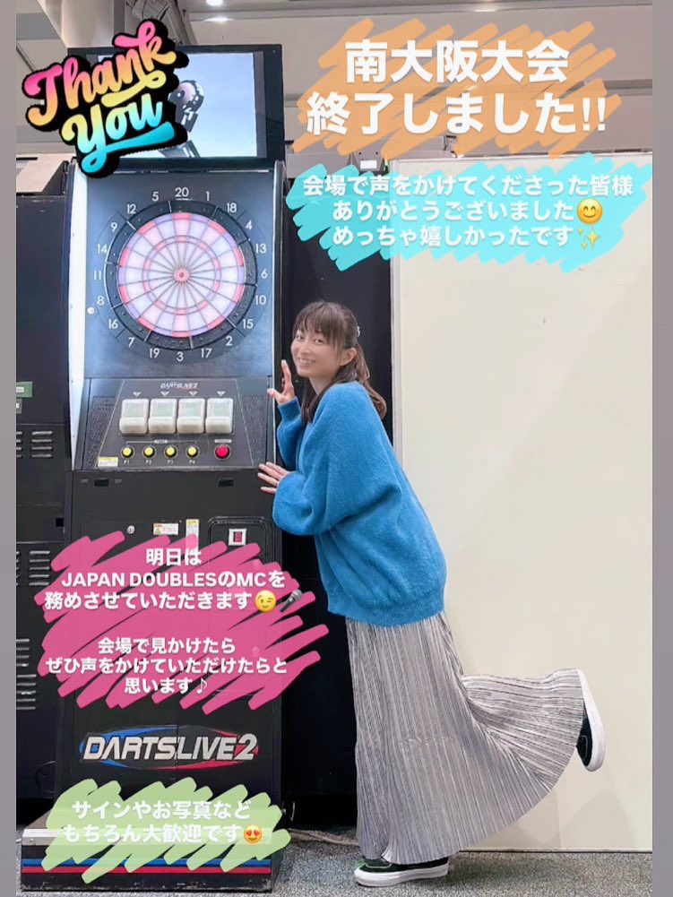 南大阪大会 終了です🤗 たくさんの方々に声をかけていただき、サインし