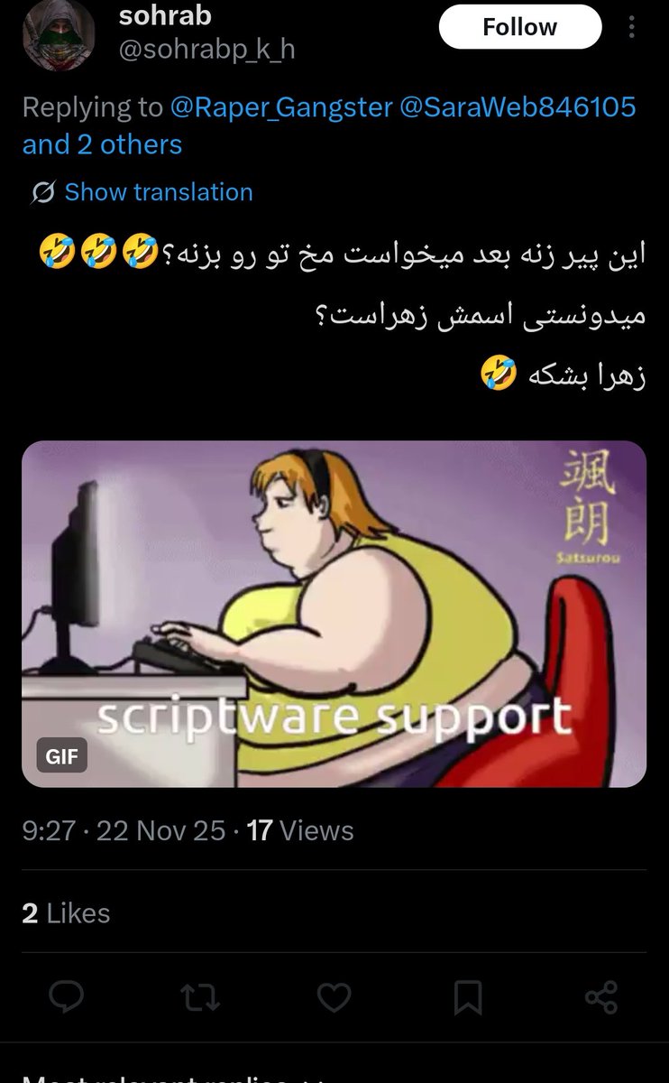 زر میزنی بلاک میکنی سعید افگانی؟باز کن جوابتو بدم