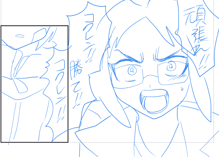 ネームから一部 BWにおいてチェレンはずっと「友」でいてくれた一人なので、大事に描いていきたい 