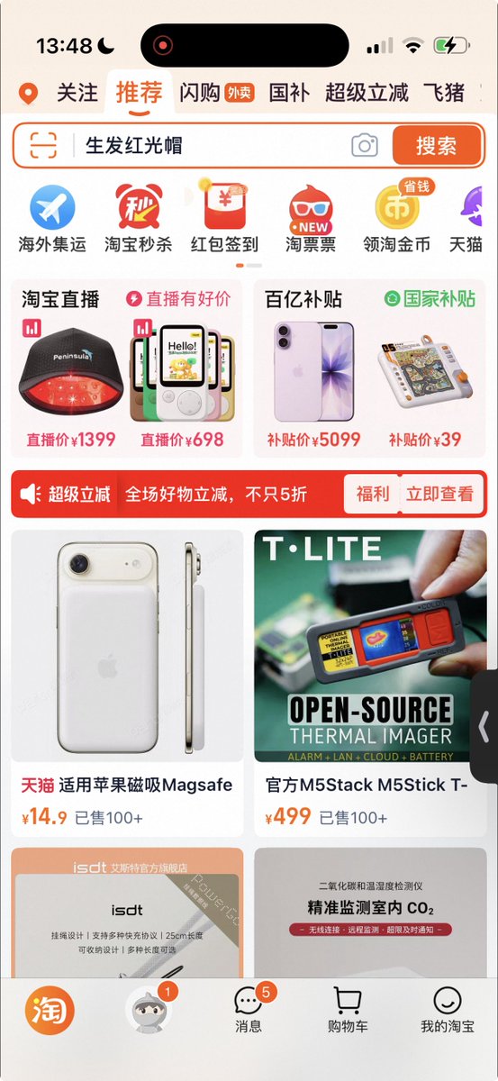 lazy_coll's tweet image. Nano Banana is state of the art img2img translation!

s/o to all the bald guys looking for red light cap