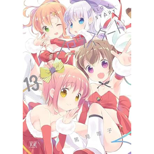 COMICZIN tweet media