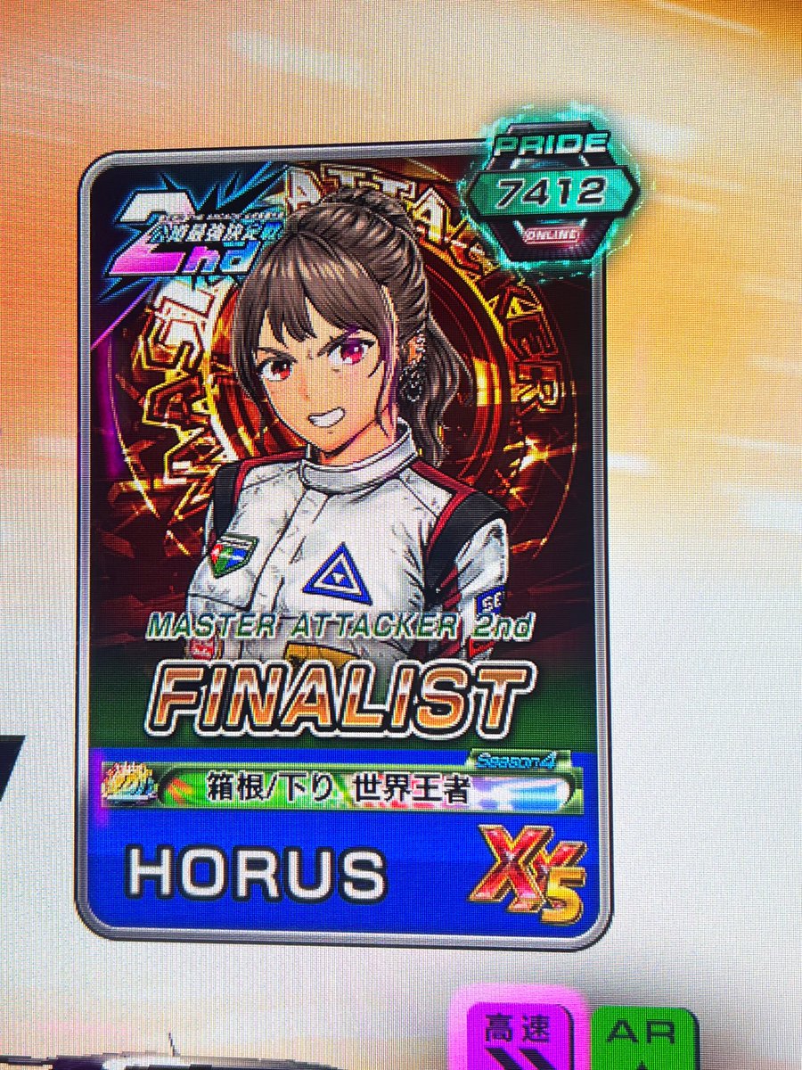 741143 (@7411743DY) / Posts / X