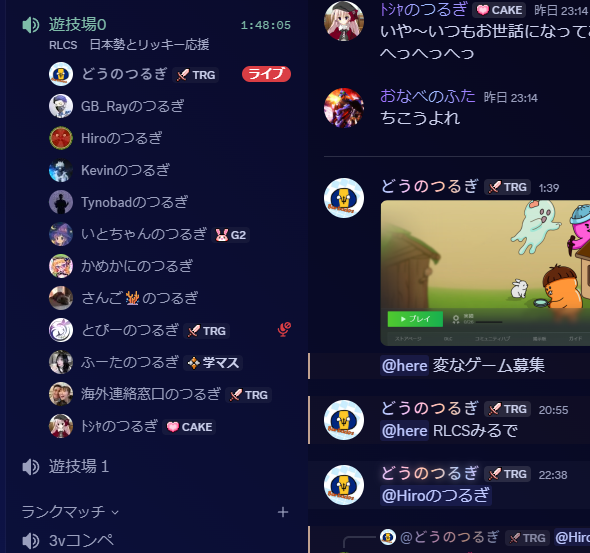 tmo_blade's tweet image. 400人まであと１人！

どうのつるぎサーバーメンバー募集中！
毎日プラべやってます！
夜中はパーティーゲームも！

今日はRLCS見た後プラべやってました！
参加はご自由に！
discord.gg/tW2VbFd2xj

#ロケットリーグ