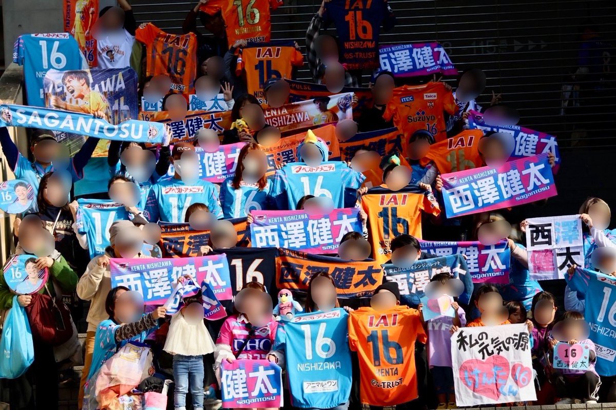 voissdefor1's tweet image. 今日は「西澤健太静岡県凱旋記念撮影会」(名称は適当なのでころころ変わります😅)にたくさんの方が参加してくださいました。
全部で49名の方がメッセージを書いてくださってました。
不手際があったと思いますが、みなさんのご協力のおかげで無事に終わりました。
ありがとうございました。
#西澤健太