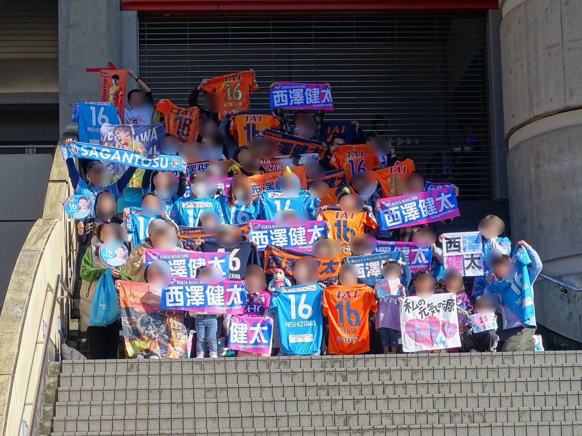 voissdefor1's tweet image. 今日は「西澤健太静岡県凱旋記念撮影会」(名称は適当なのでころころ変わります😅)にたくさんの方が参加してくださいました。
全部で49名の方がメッセージを書いてくださってました。
不手際があったと思いますが、みなさんのご協力のおかげで無事に終わりました。
ありがとうございました。
#西澤健太