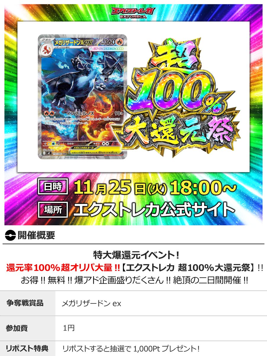 元貴 (@genkigenki0627a) / Posts / X