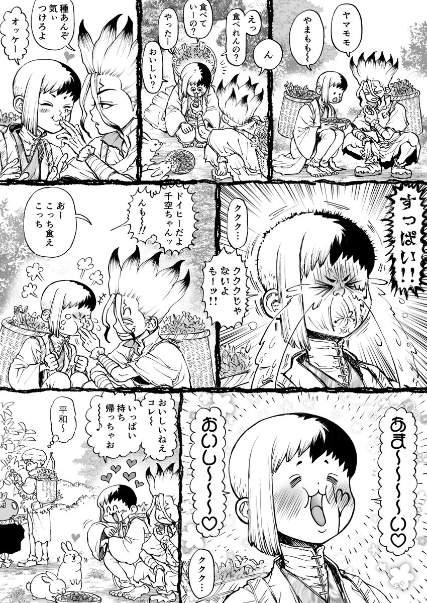 千ゲ 