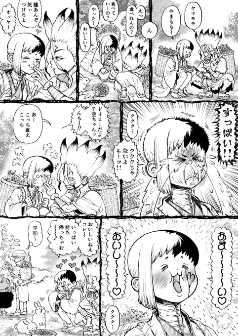 千ゲ 