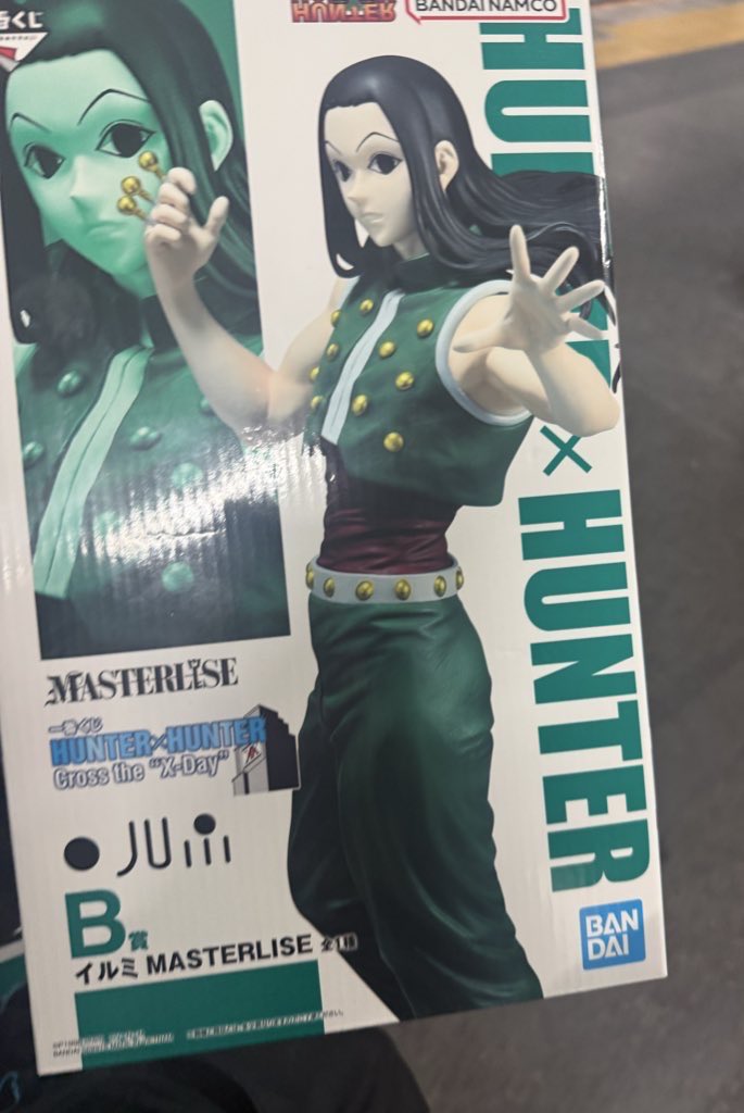 ハンターハンター 一番くじH賞 クロロ フェイタン イルミ H賞クロロイルミフェイタン＆I賞ダブルハンターライセンス ハンター