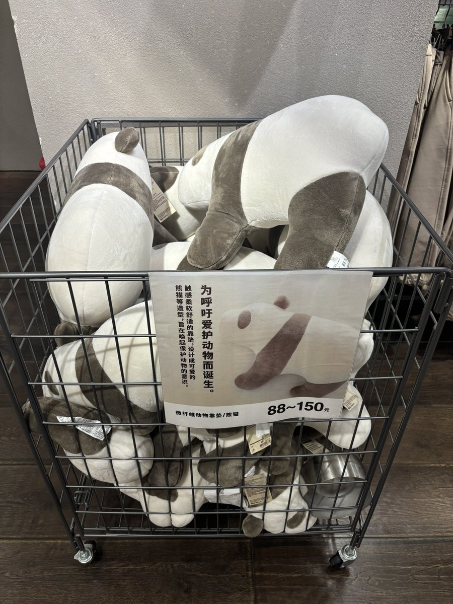 中国のMUJI無印良品、アホみたいなぬいぐるみがあってかわいいんだけど、どうしてくれよう…パンダのぬいぐるみもかわいい…