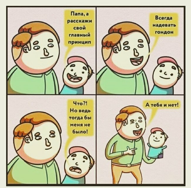 AssortiSala's tweet image. Хехехе